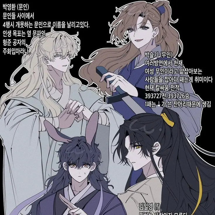 StrongFrost0466의 뜰팁 무림