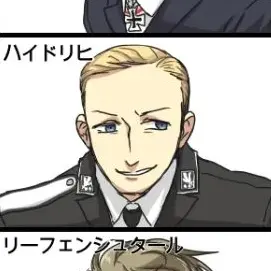 Profile image of ハイドリッヒ