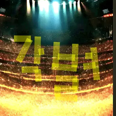 Profile image of 각별