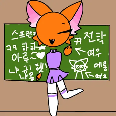 Profile image of 여우