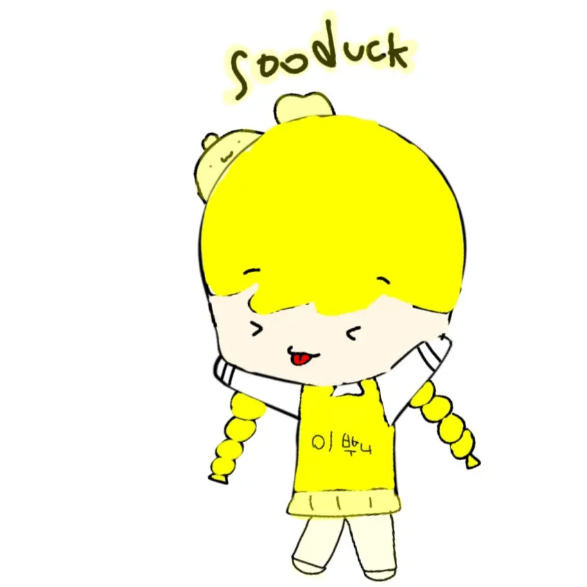 cool_SiRU의 수덕이