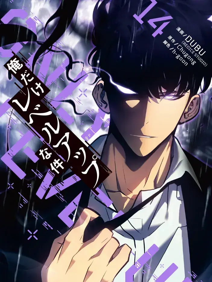 Castris_Alhena의 俺だけレベルアップな件