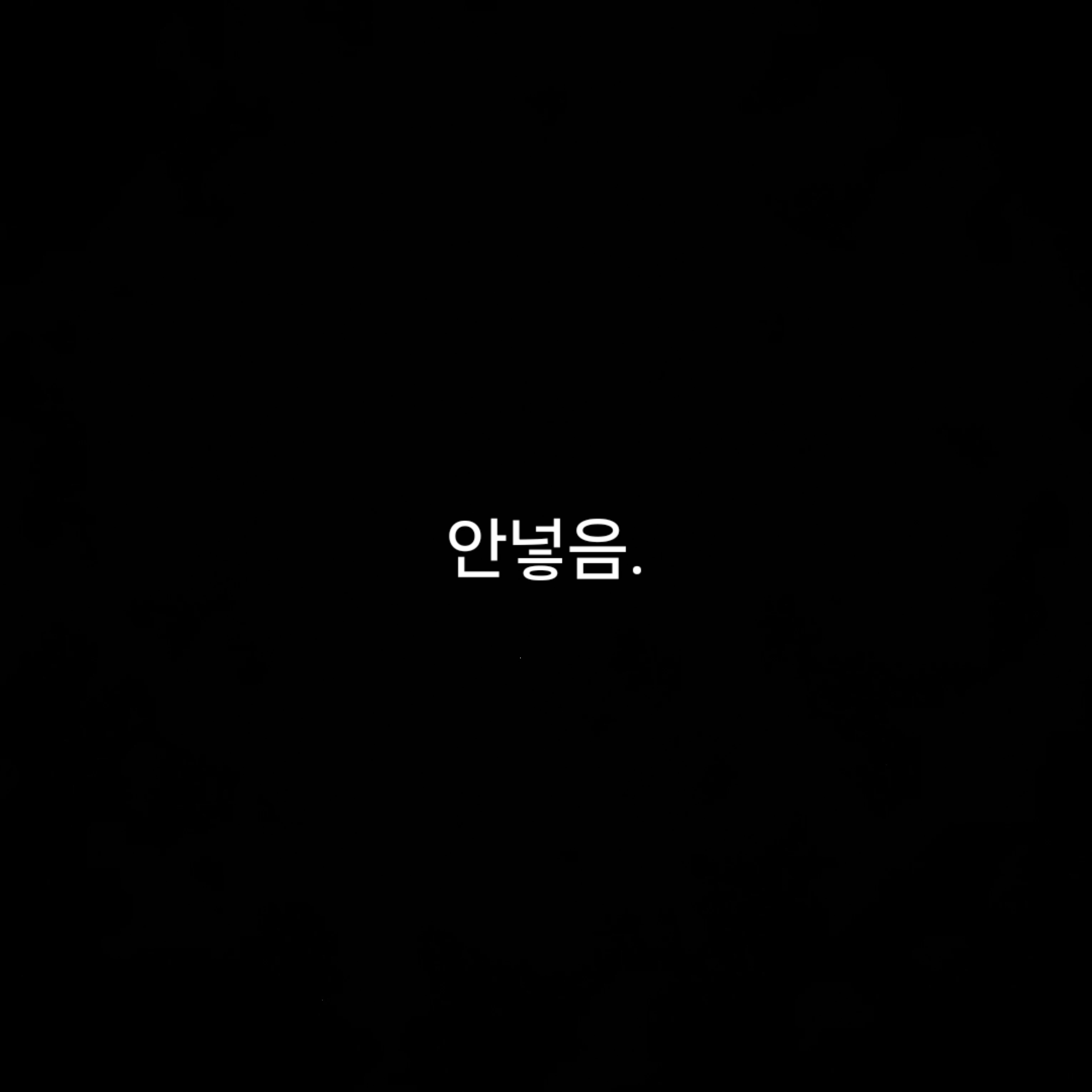 아이네