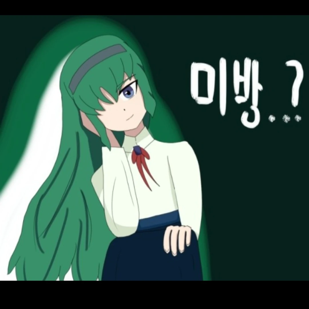 김청하가 되어보자