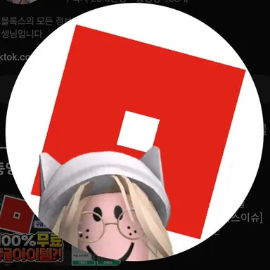 Profile image of 로쌤