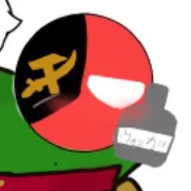 Profile image of ソ連