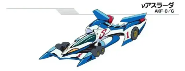 Profile image of アスラーダ