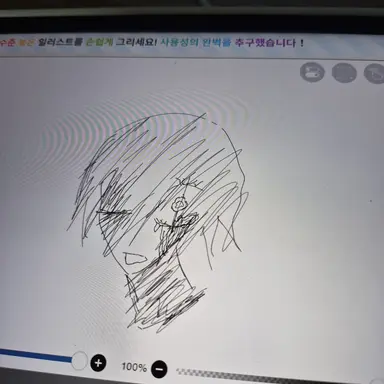 Profile image of 아벨