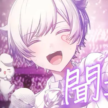 Shure의 君の笑顔が見れるなら__。