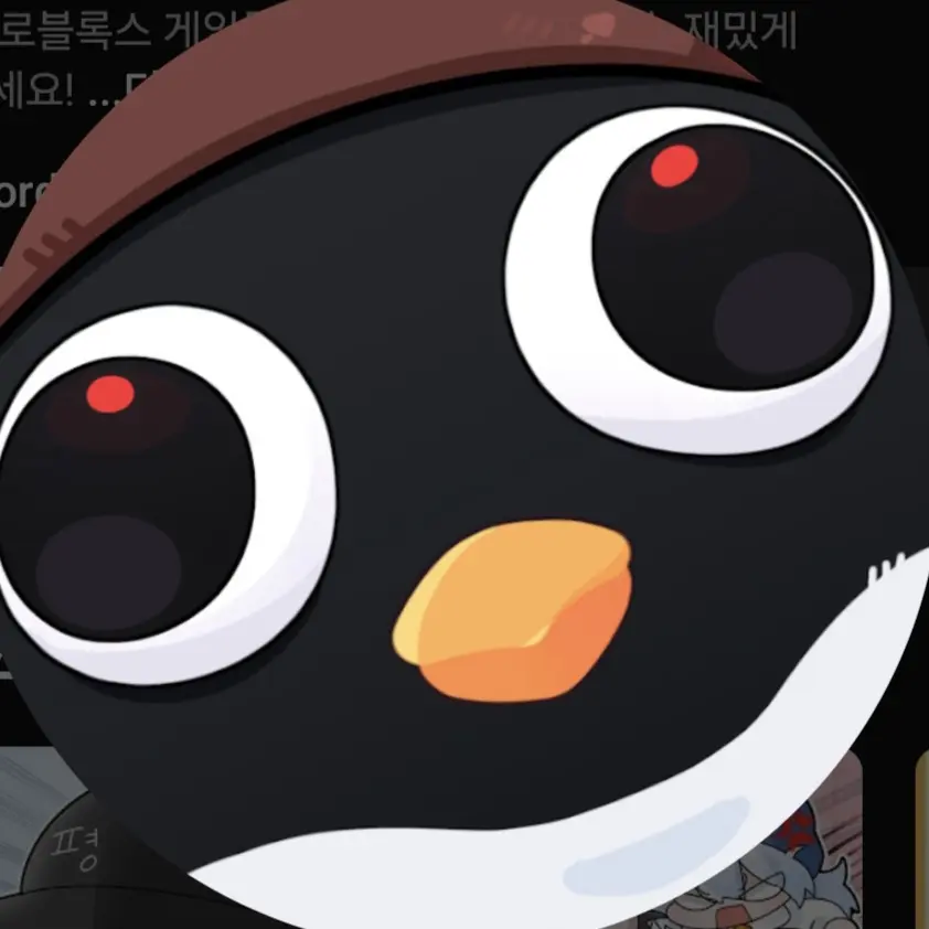 StarkBilby8438의 당신은 이핑구 입니다!