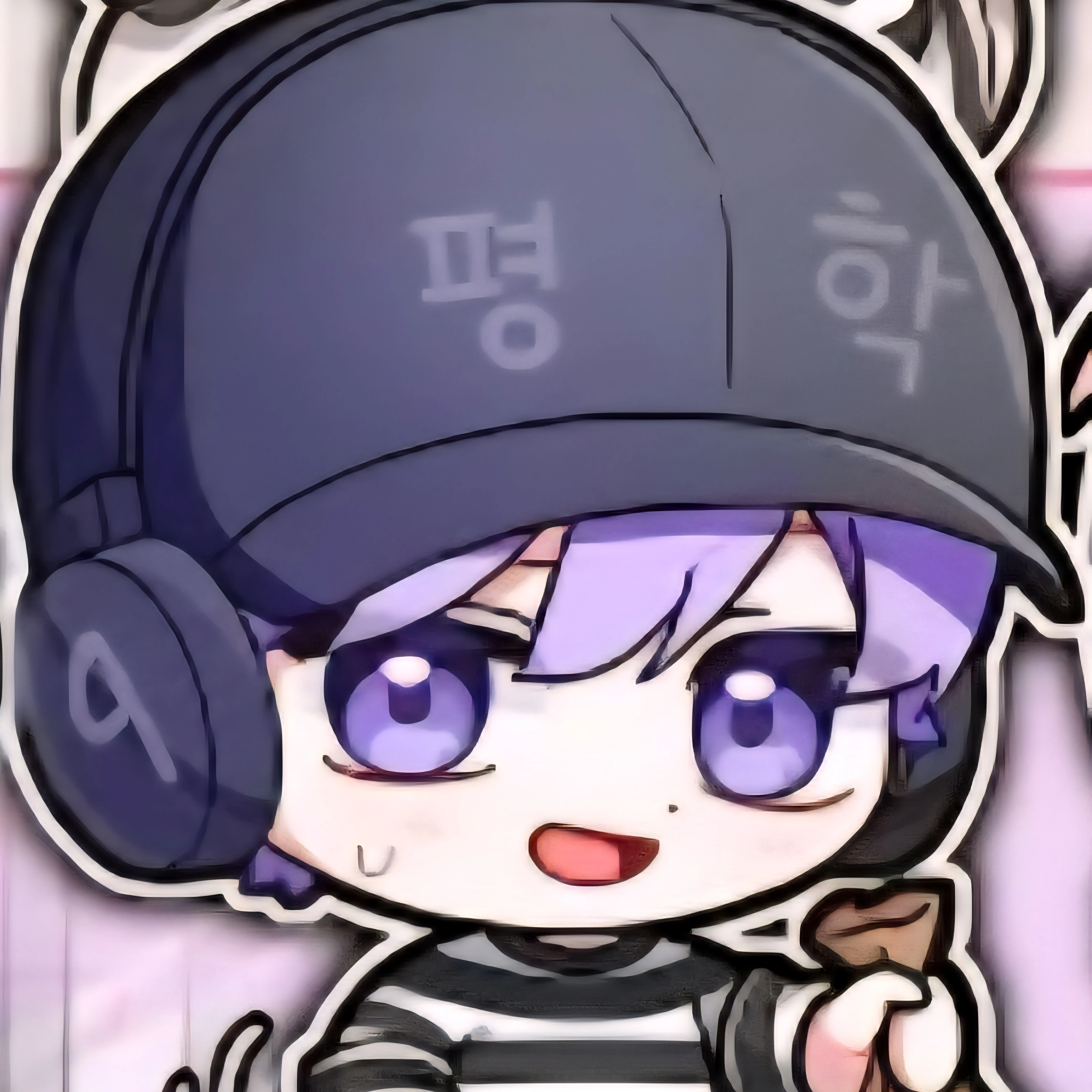 평학