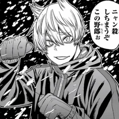 Profile image of 波久乱