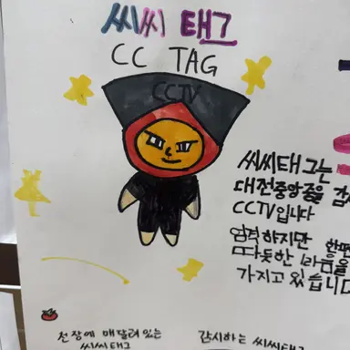 Profile image of 씨씨태그