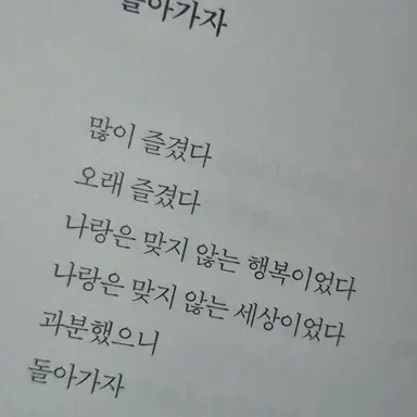 Profile image of 멜로우