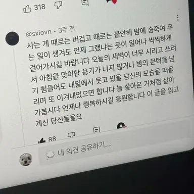 Profile image of 우유참치