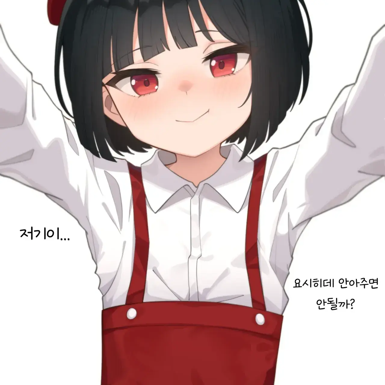 Iamhuman0679의 어린 요시히데와 놀기