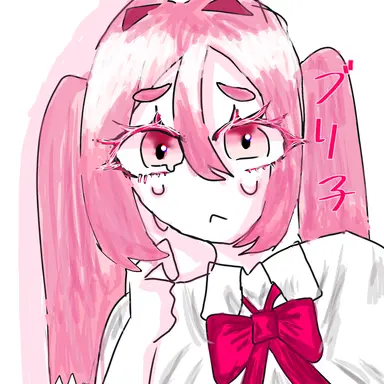 Profile image of ブリ子