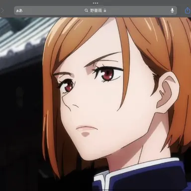 Profile image of Nobara Kugisaki