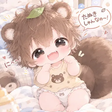 Profile image of はは