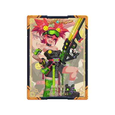 Profile image of 무장 전문가