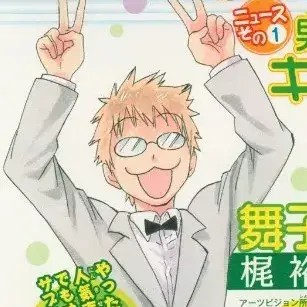 Profile image of 마이코 슈