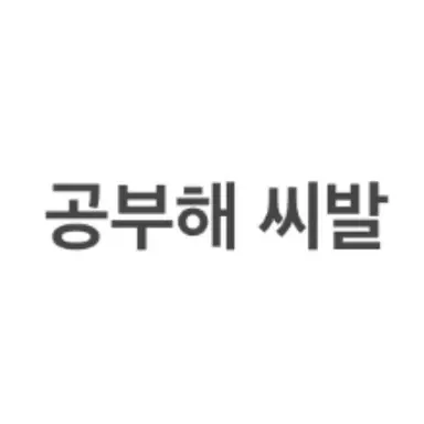 Profile image of 배진솔