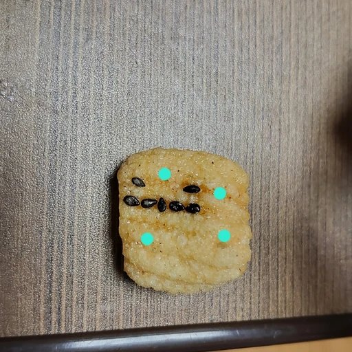비밀인데………