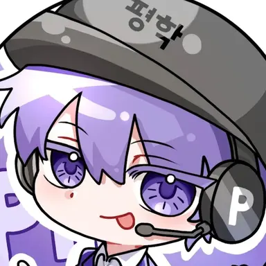Profile image of 평학