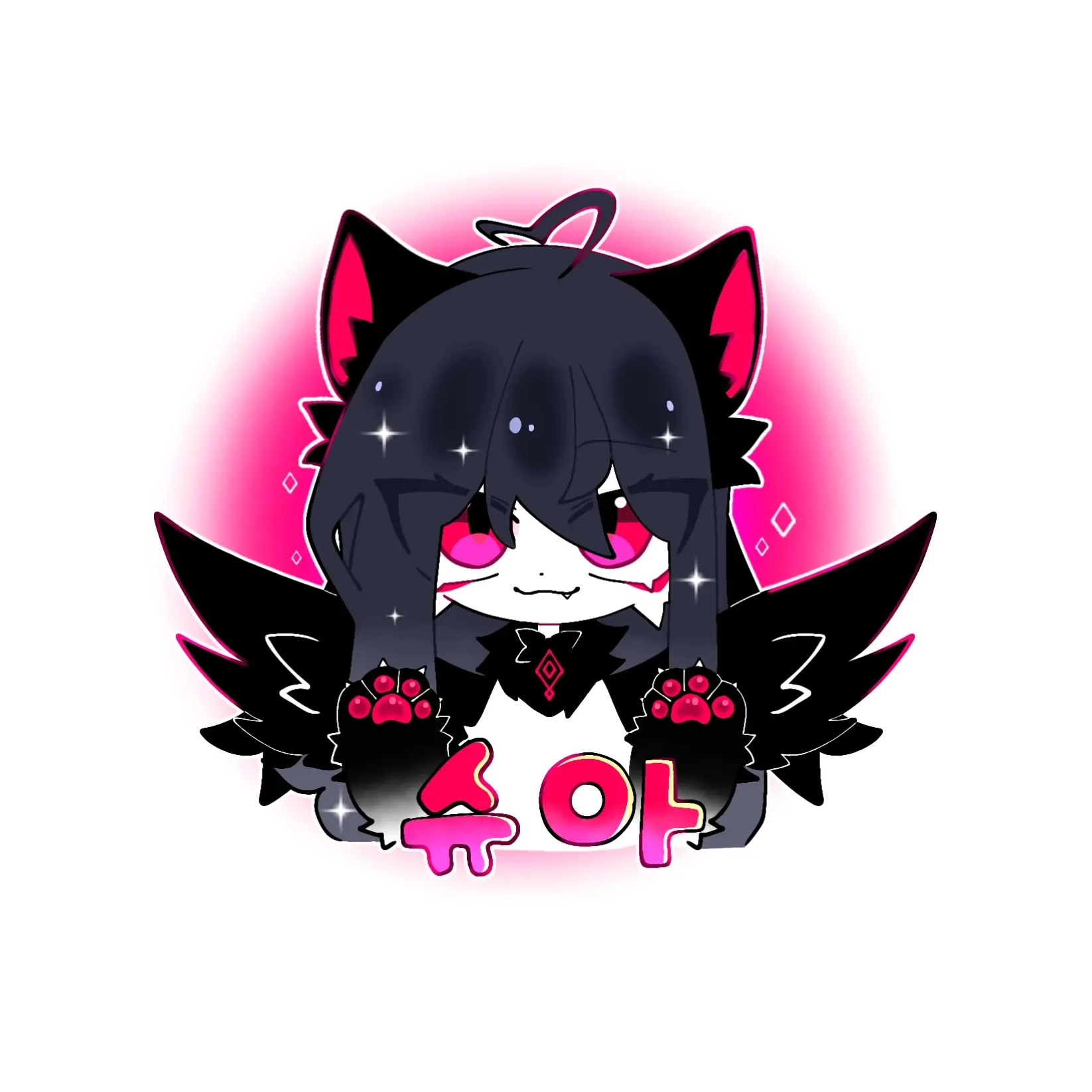 슈아