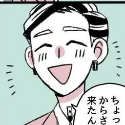 Profile image of 灰谷蘭