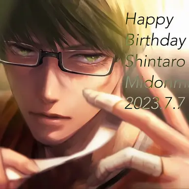 Profile image of 緑間真太郎