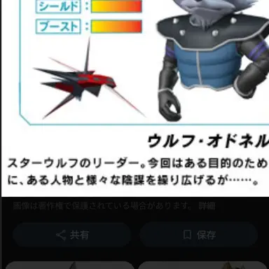 Profile image of ウルフ・オドネル