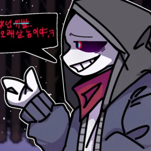 머더 샌즈