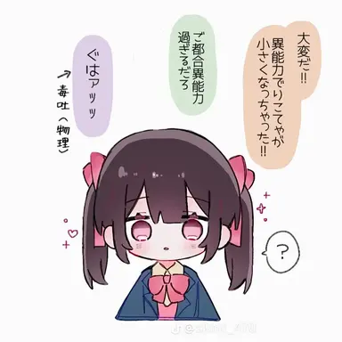 Profile image of りこてぃや