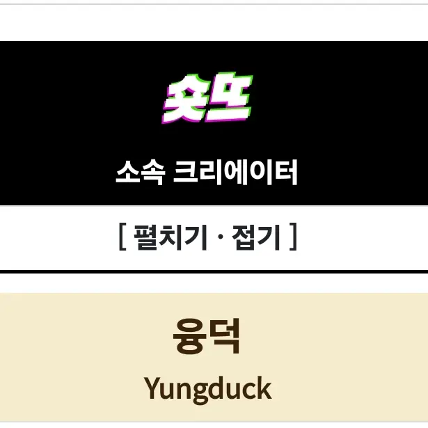 JerkyMango4315의 융덕