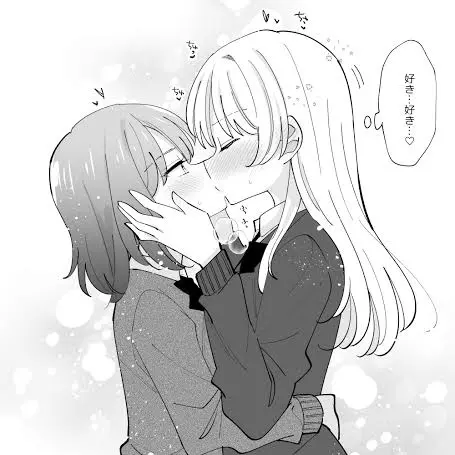 AmusedHost7922의 あなたは百合。