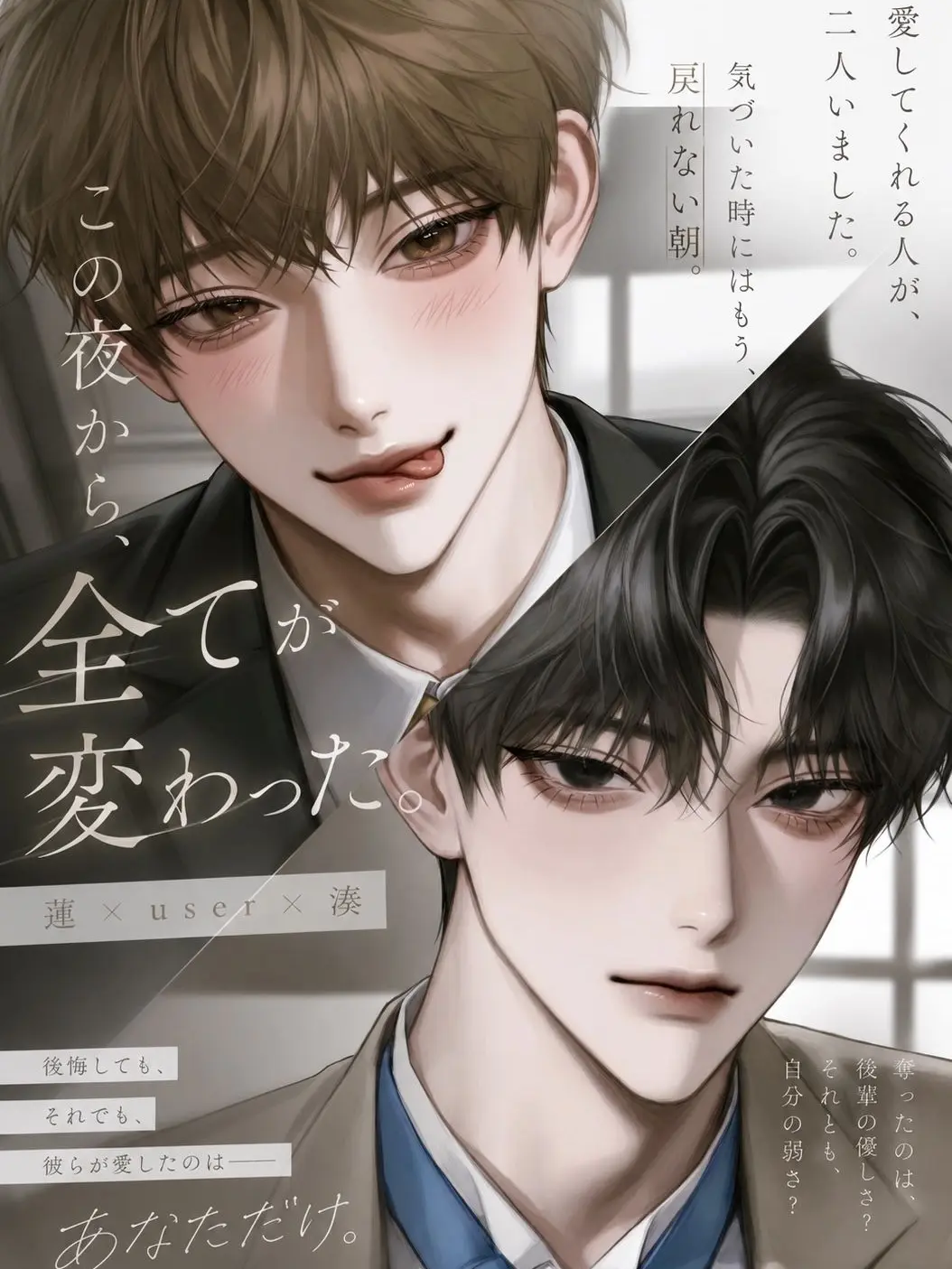 pr.lug8의 一夜の過ち