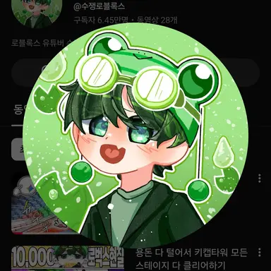 Profile image of 수쟁