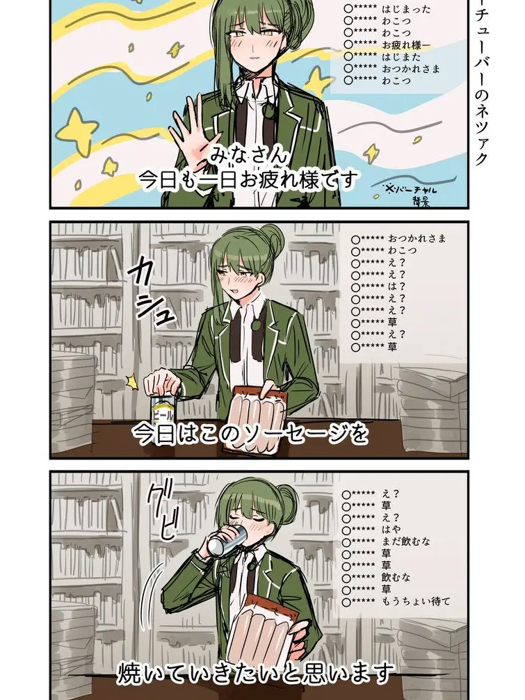 komatumgmg의 低クオかも