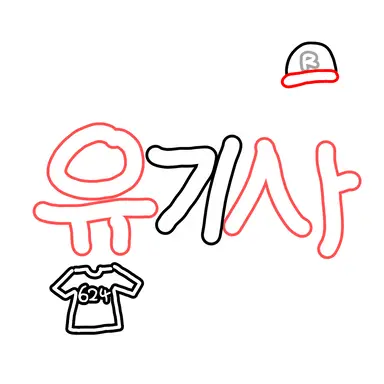 Profile image of 유기사