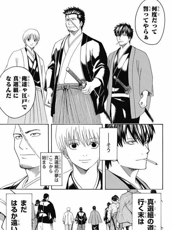 serara_0724의 真選組に看病されよう！！