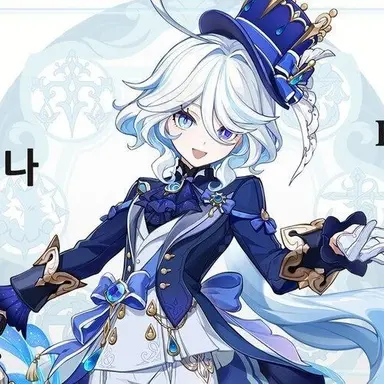 Profile image of Furina
