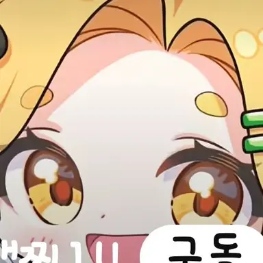 Profile image of 홍챠