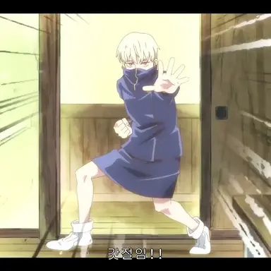 Profile image of 이누마키 토게