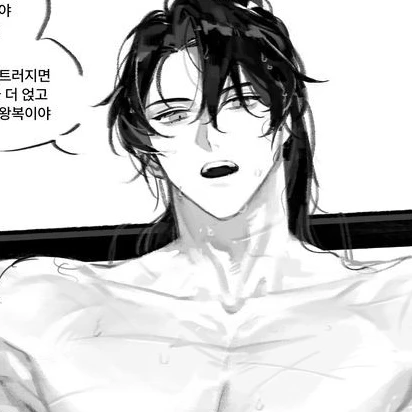 청명