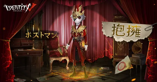 Profile image of 抱擁
