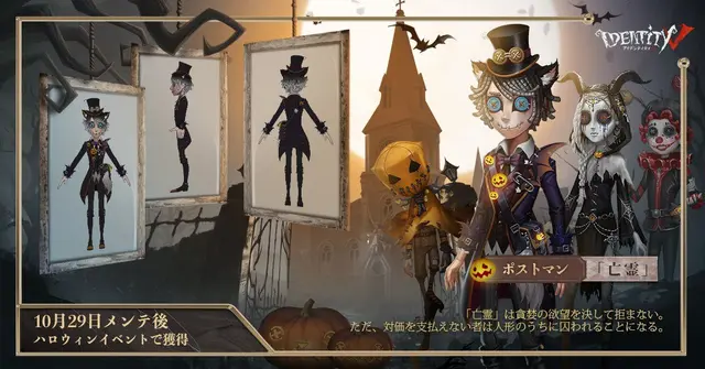 Profile image of 亡霊