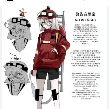 Profile image of 소방차 시안