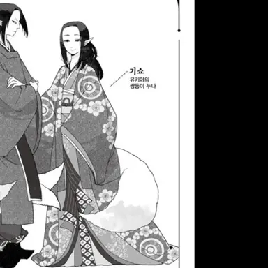 Profile image of 기쇼