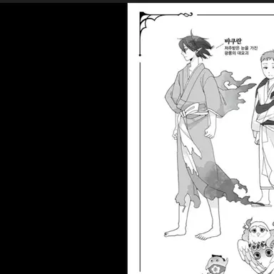 Profile image of 뱌큐란